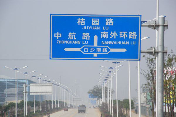 交通標(biāo)志桿 QT-BZG-004