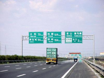 交通標(biāo)志牌 QT-BZP-001