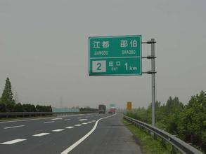 交通標(biāo)志牌 QT-BZP-002