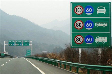 交通標(biāo)志牌 QT-BZP-004